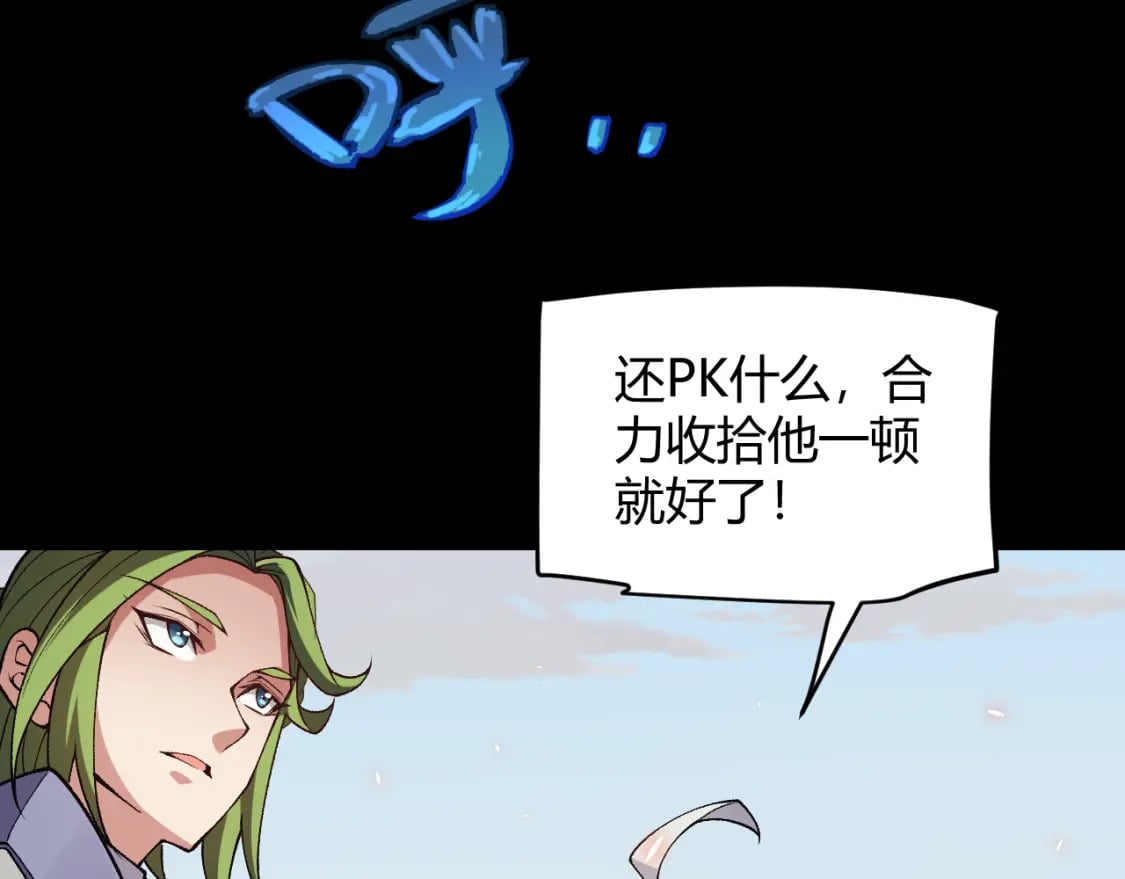 第188话 巨大的差距？100