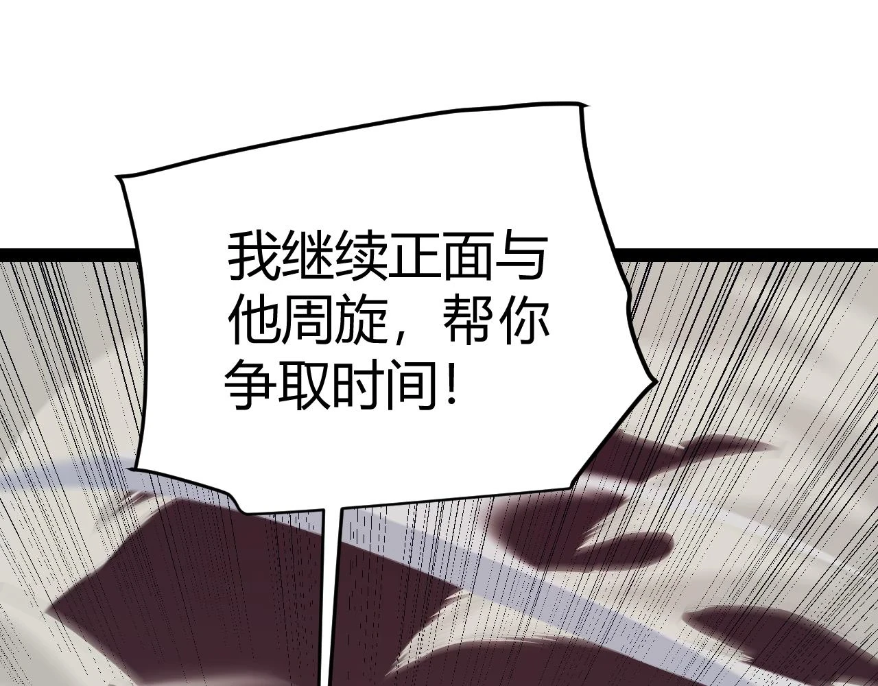 第151话 纳洛最后的一击！28
