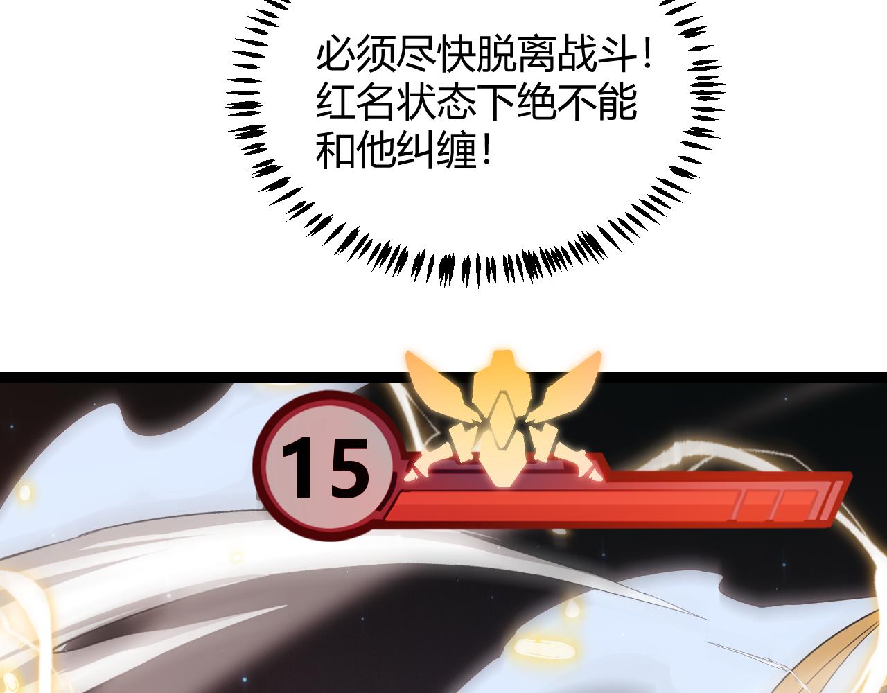 第65话 【觉醒者】的压制32