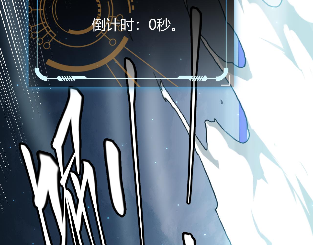 第46话 有点意思95