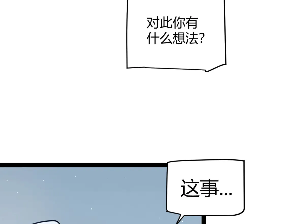 第262话 回到现实138