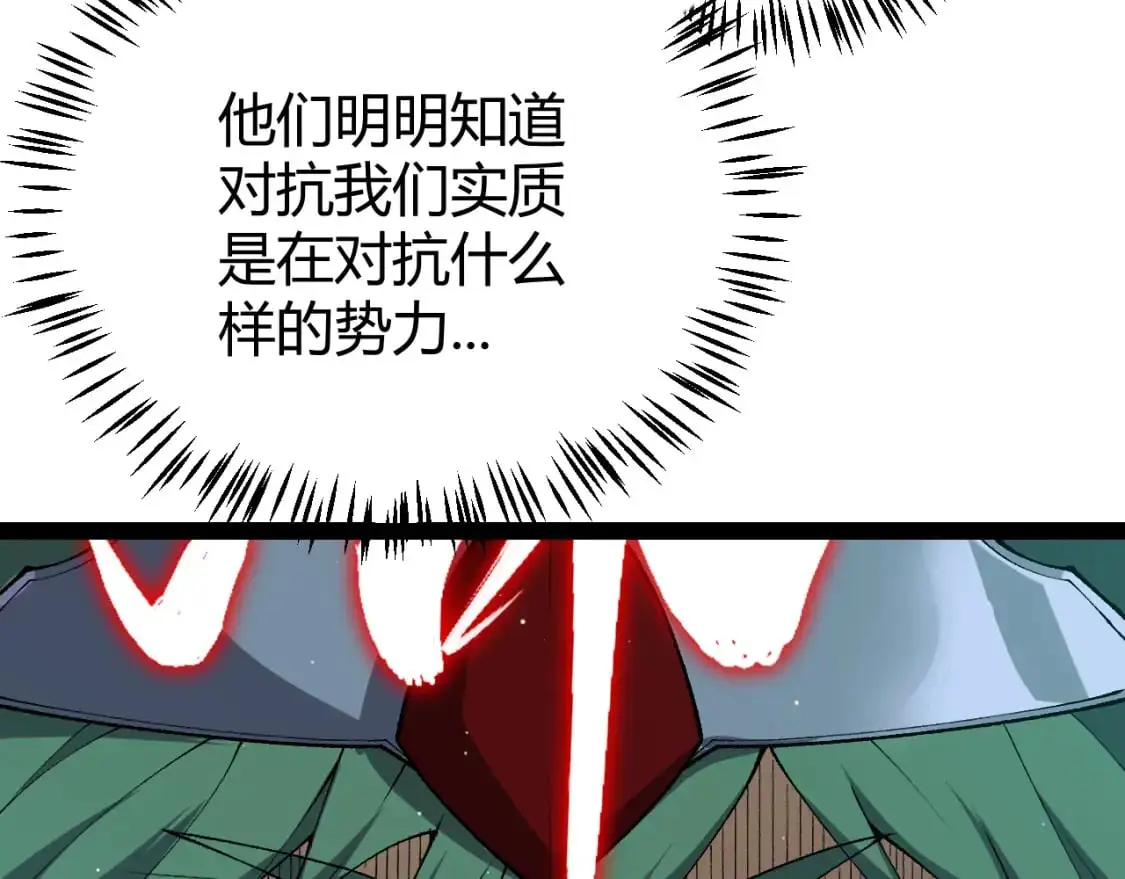 第219话 不要小看【影】380