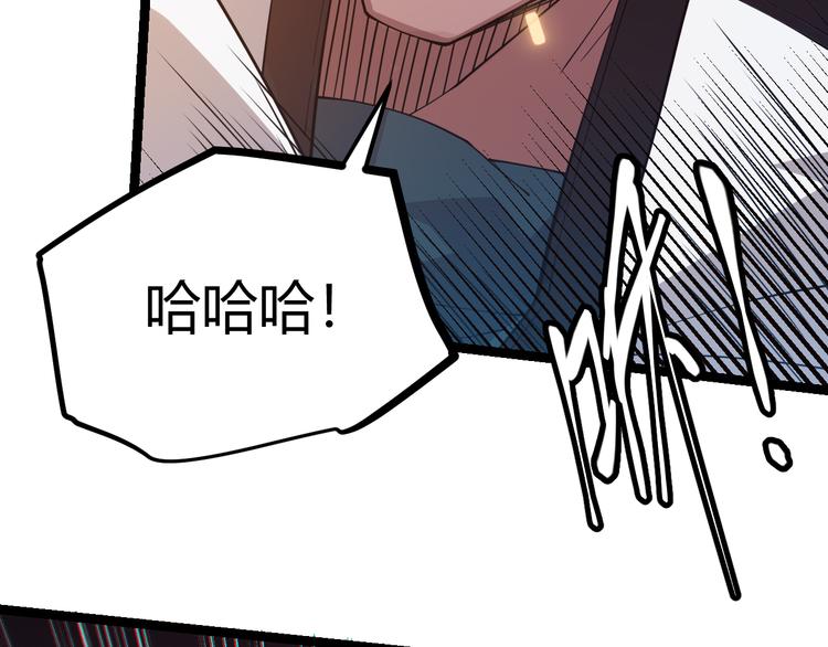 第十五话 杀意起59