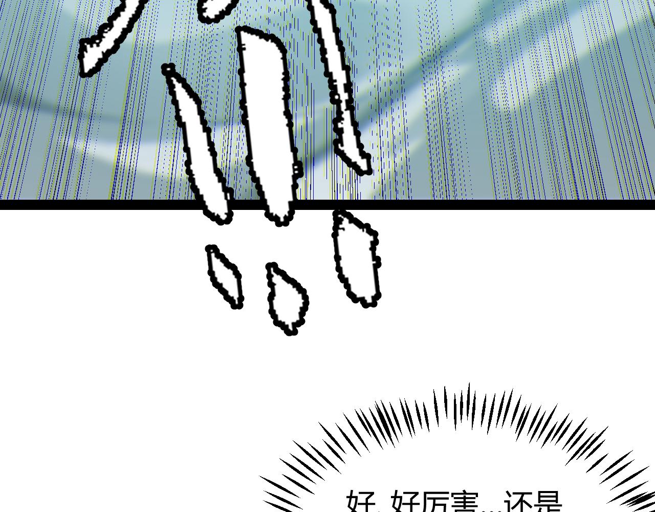 第131话 暴力入侵？！98