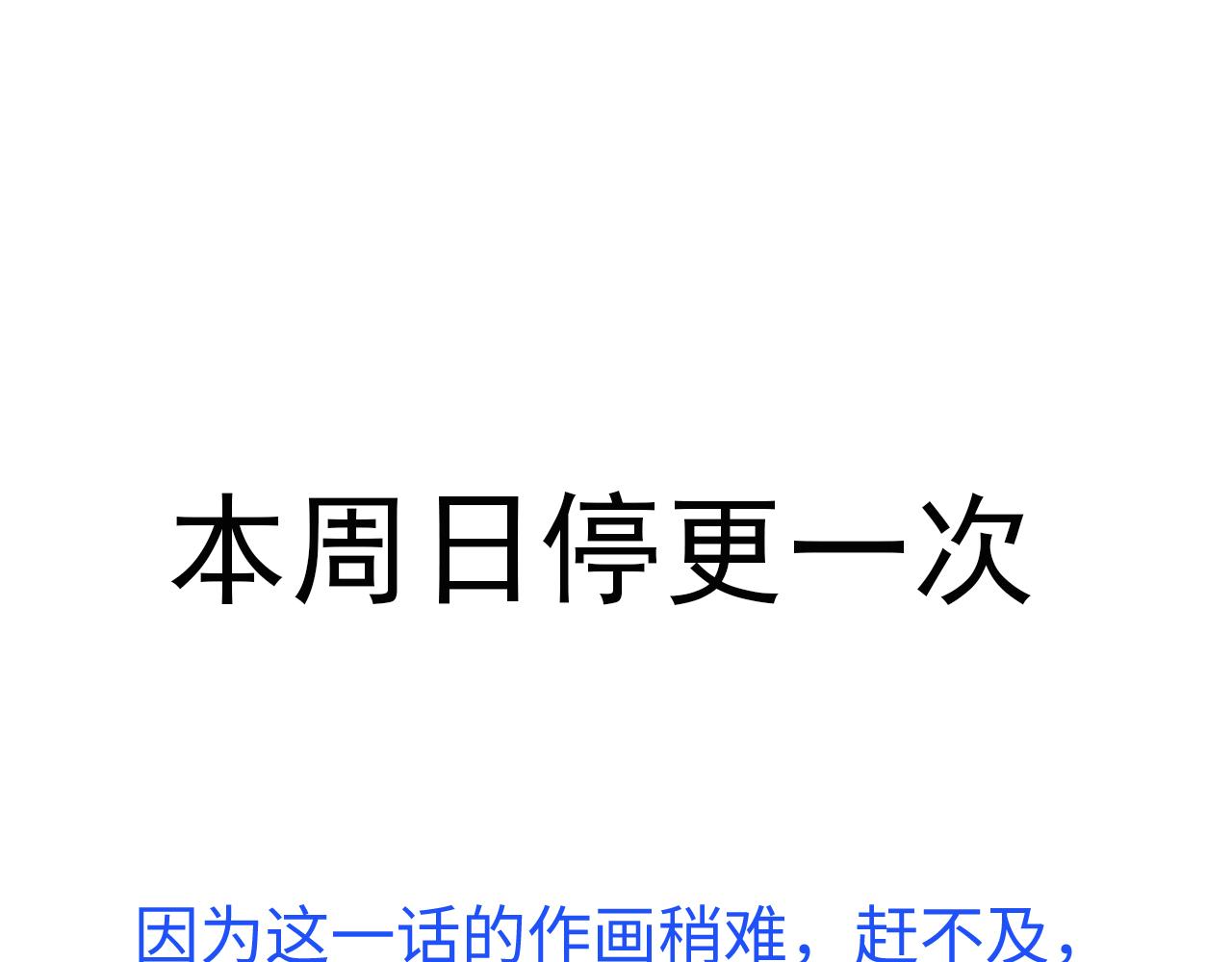第102话 那是盗贼还是法师？182