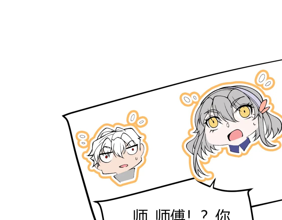 第204话 第二次切磋11