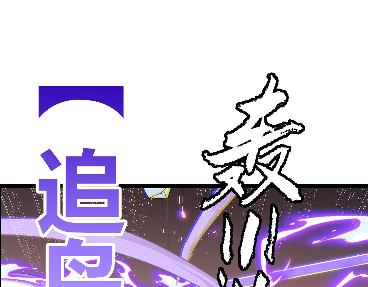 第91话 怒意升腾101