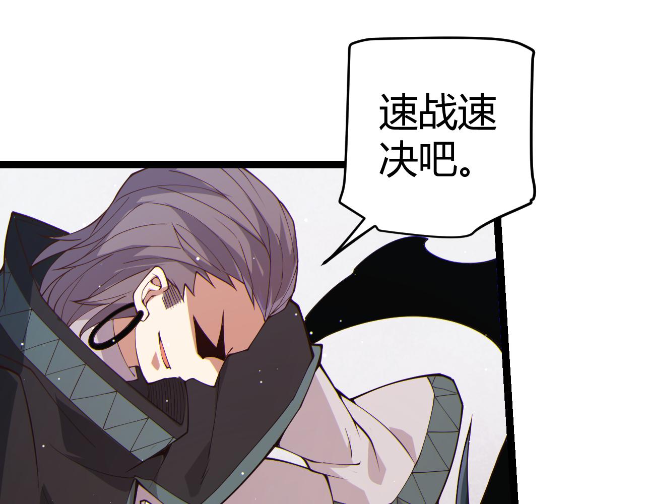 第94话 计划通0