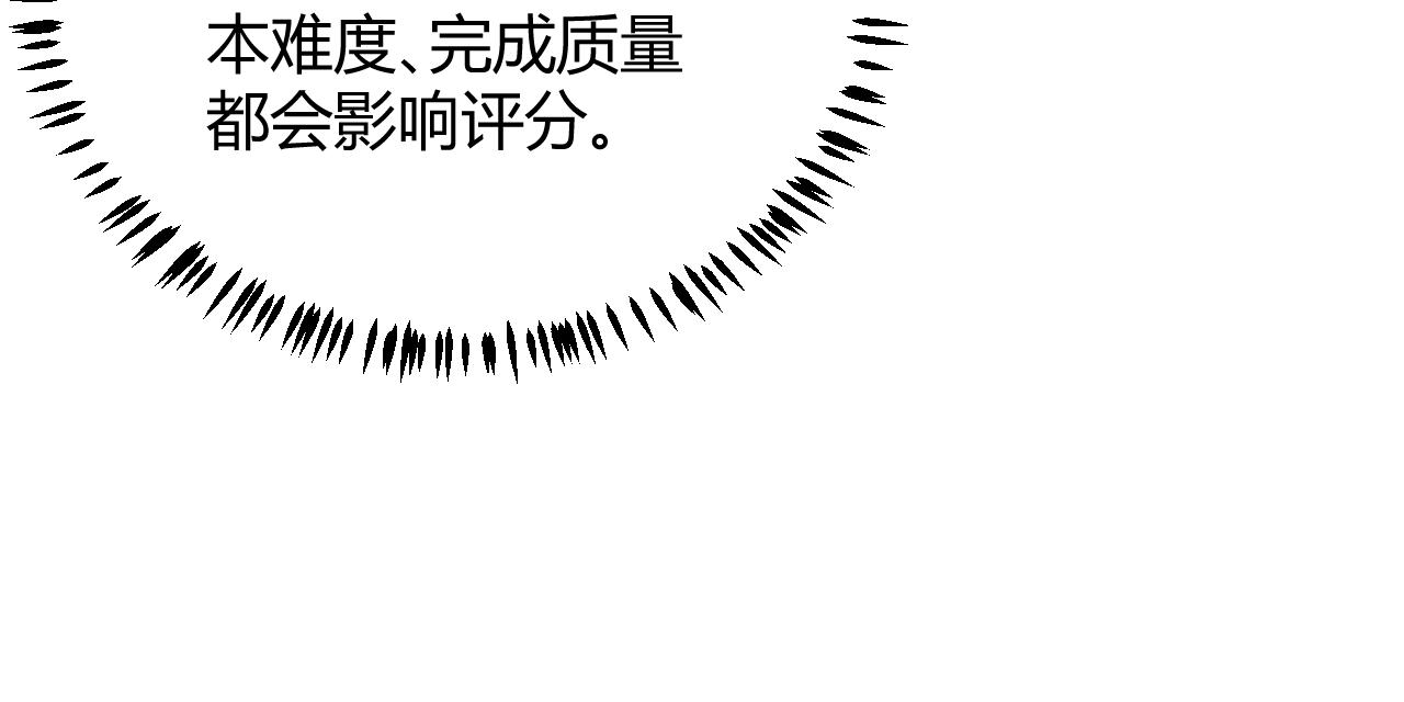 第53话 组队的首选人员35