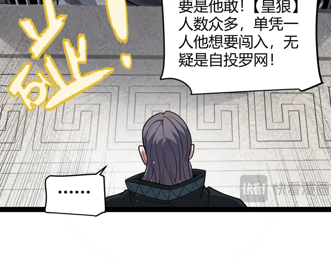 第208话 最夸张的直播！66