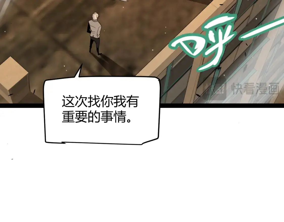 第231话 不动暗纹最后的询问！24