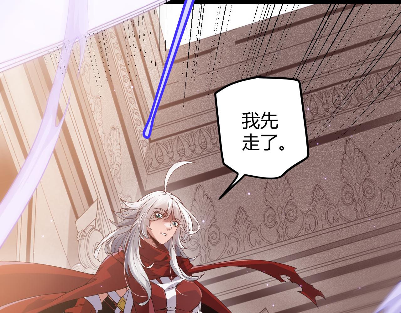 第40话 接任务途中的不期而遇136