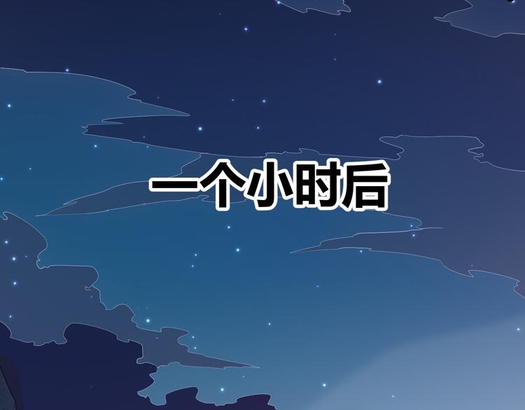 第十一话 攻击累积！星火燎原！145