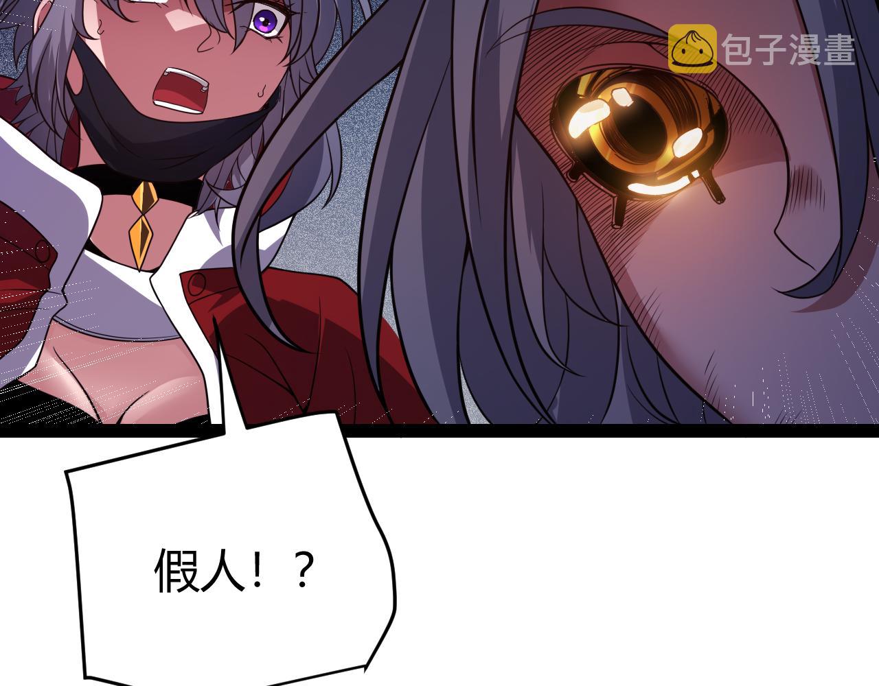 第131话 暴力入侵？！120