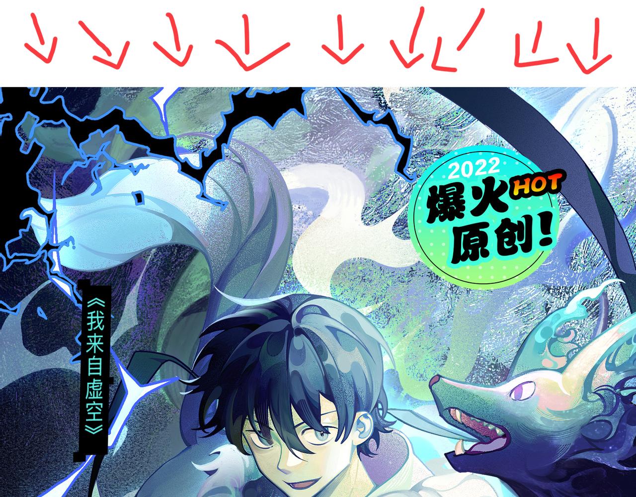 第131话 暴力入侵？！173