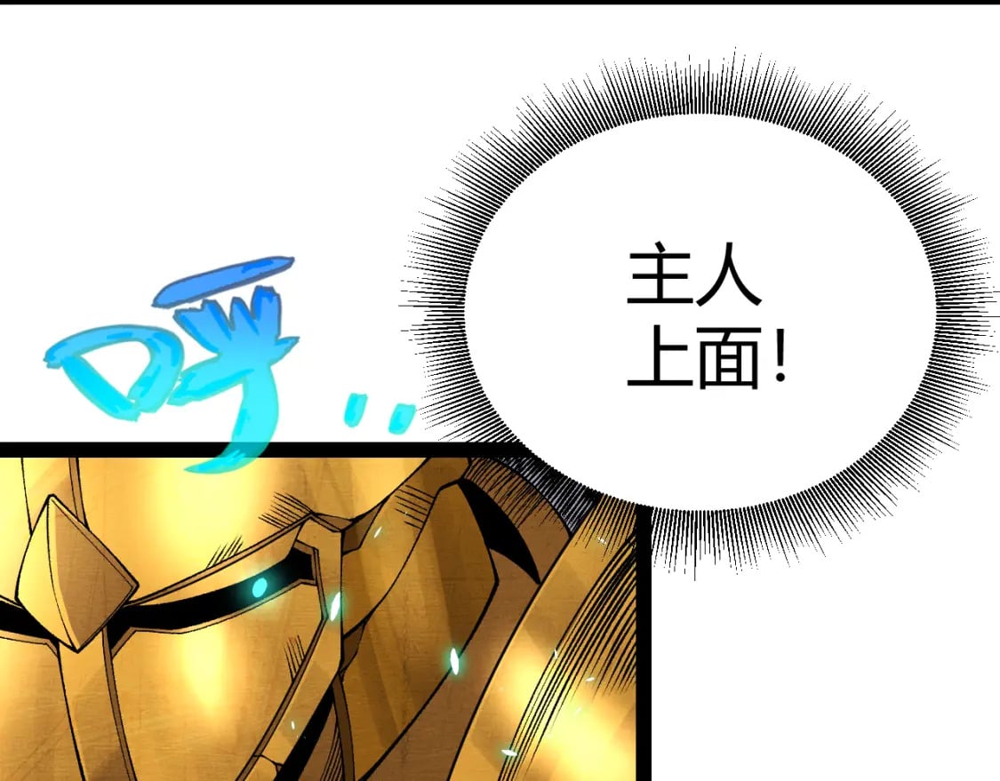 第185话 团子救父！90