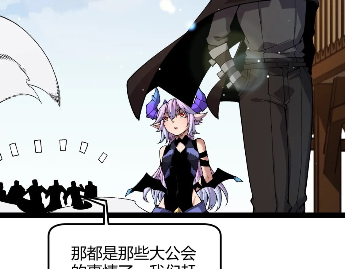 第177话 鉴定失败？！12