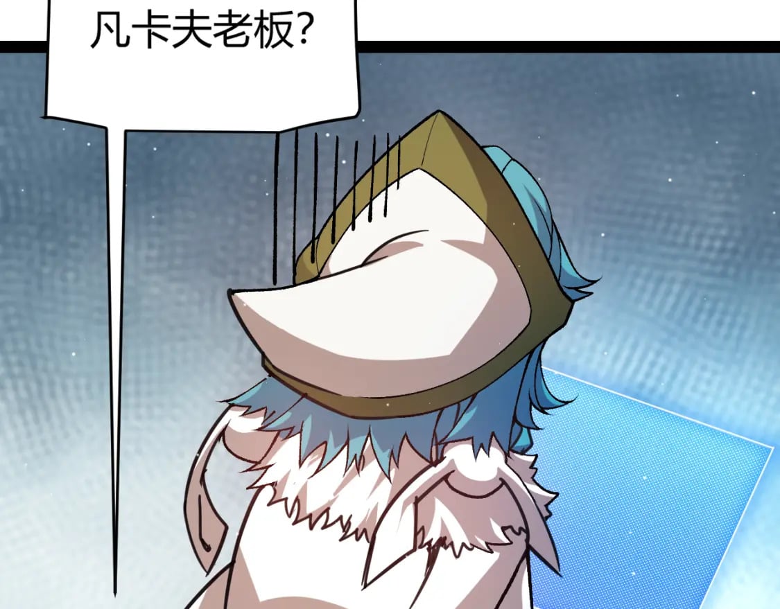 第206话 德罗尔家族！47