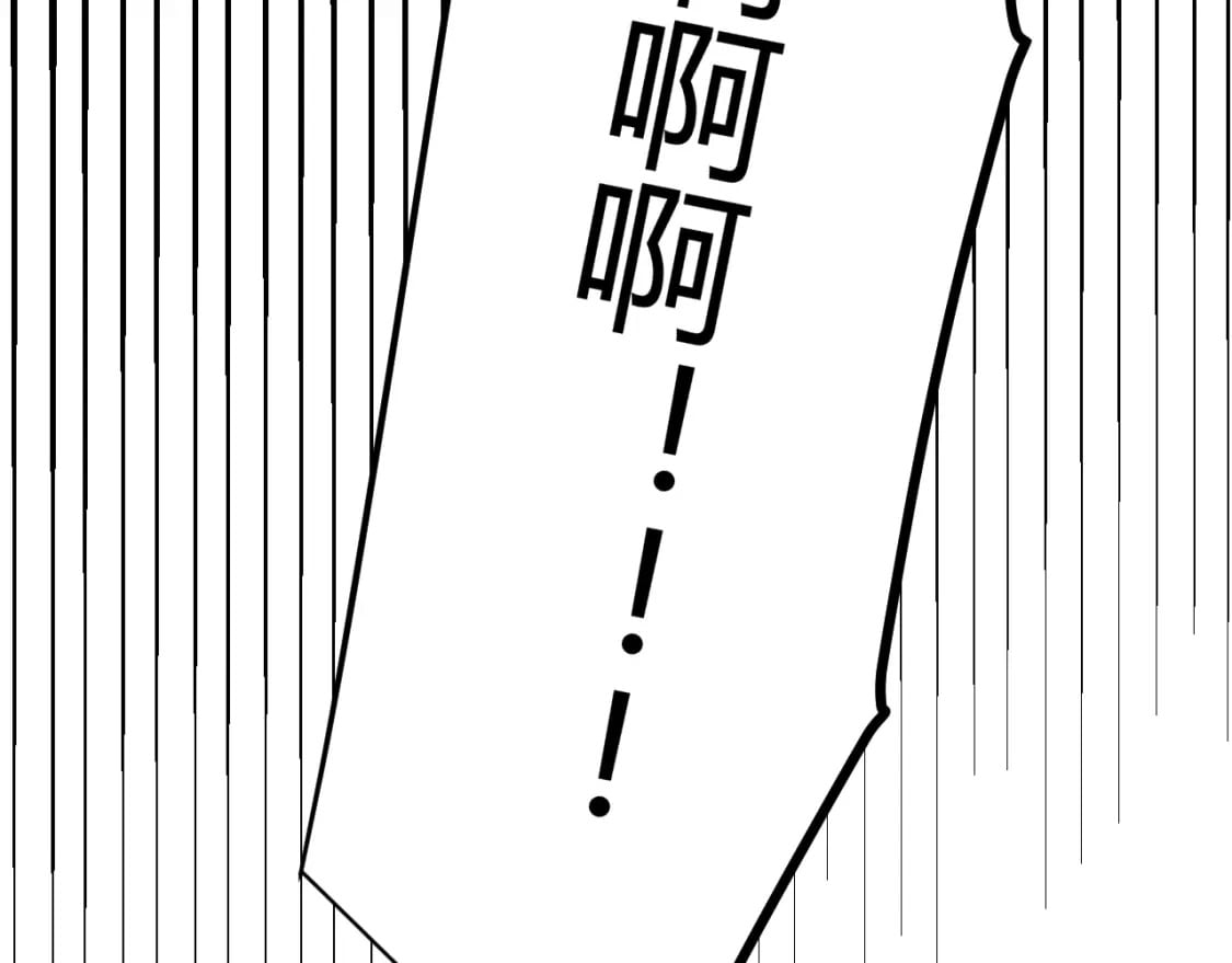 第203话 相遇不动暗纹112