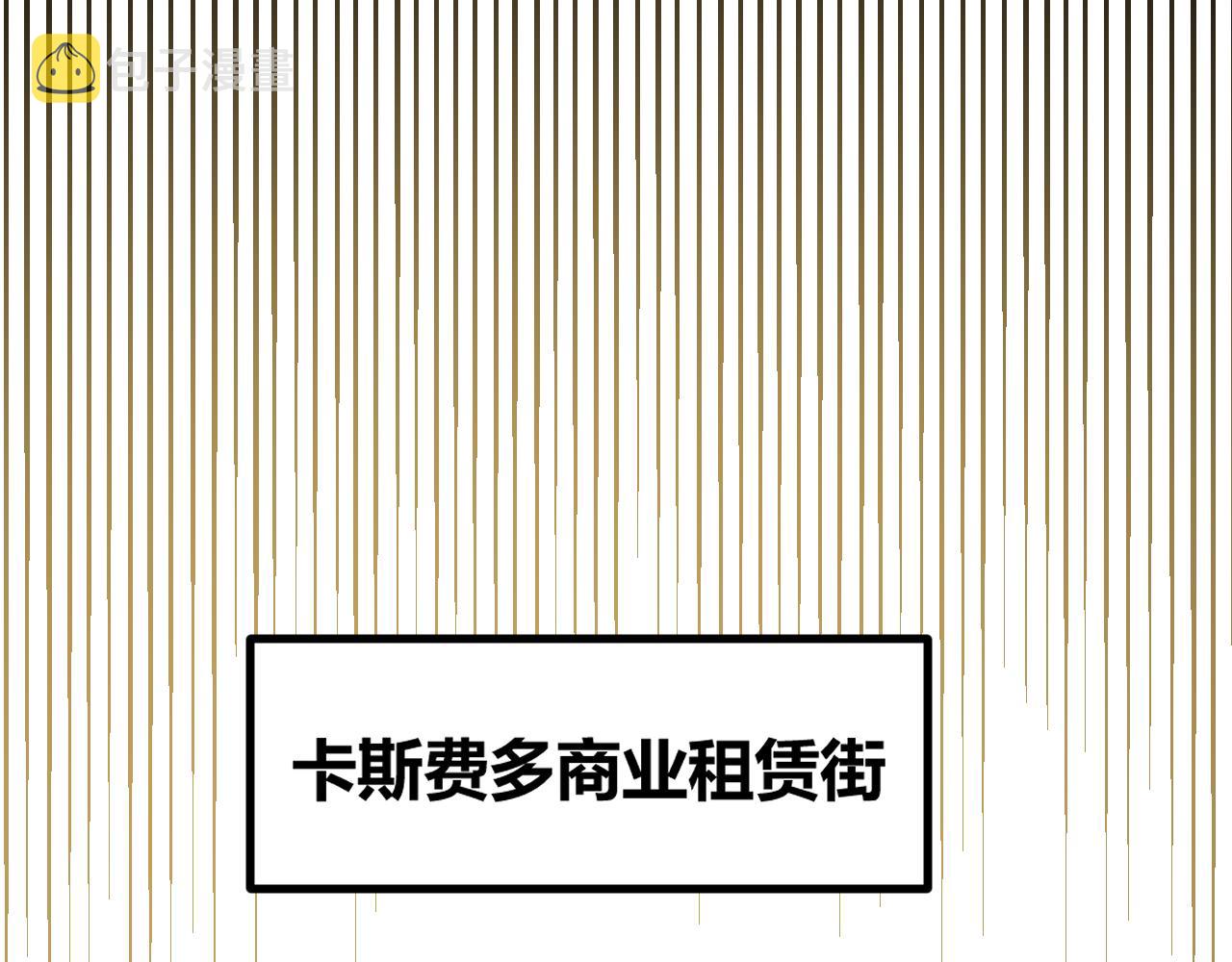 第44话 未来的商业帝国100