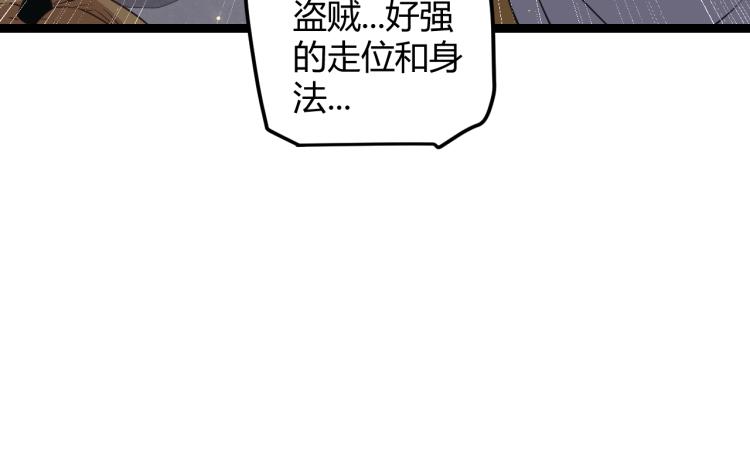 第33话 分组行动！129