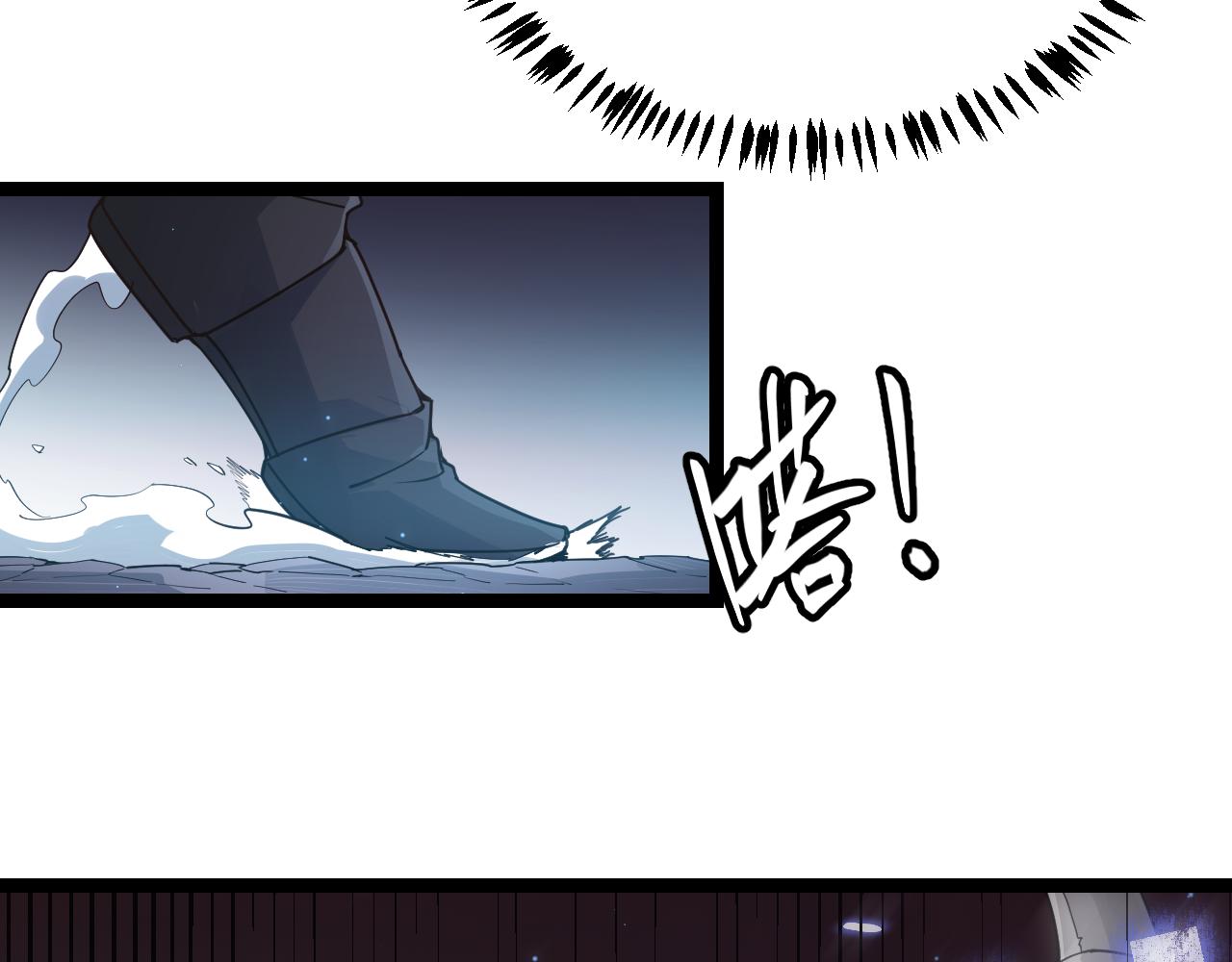 第47话 孰强孰弱？121