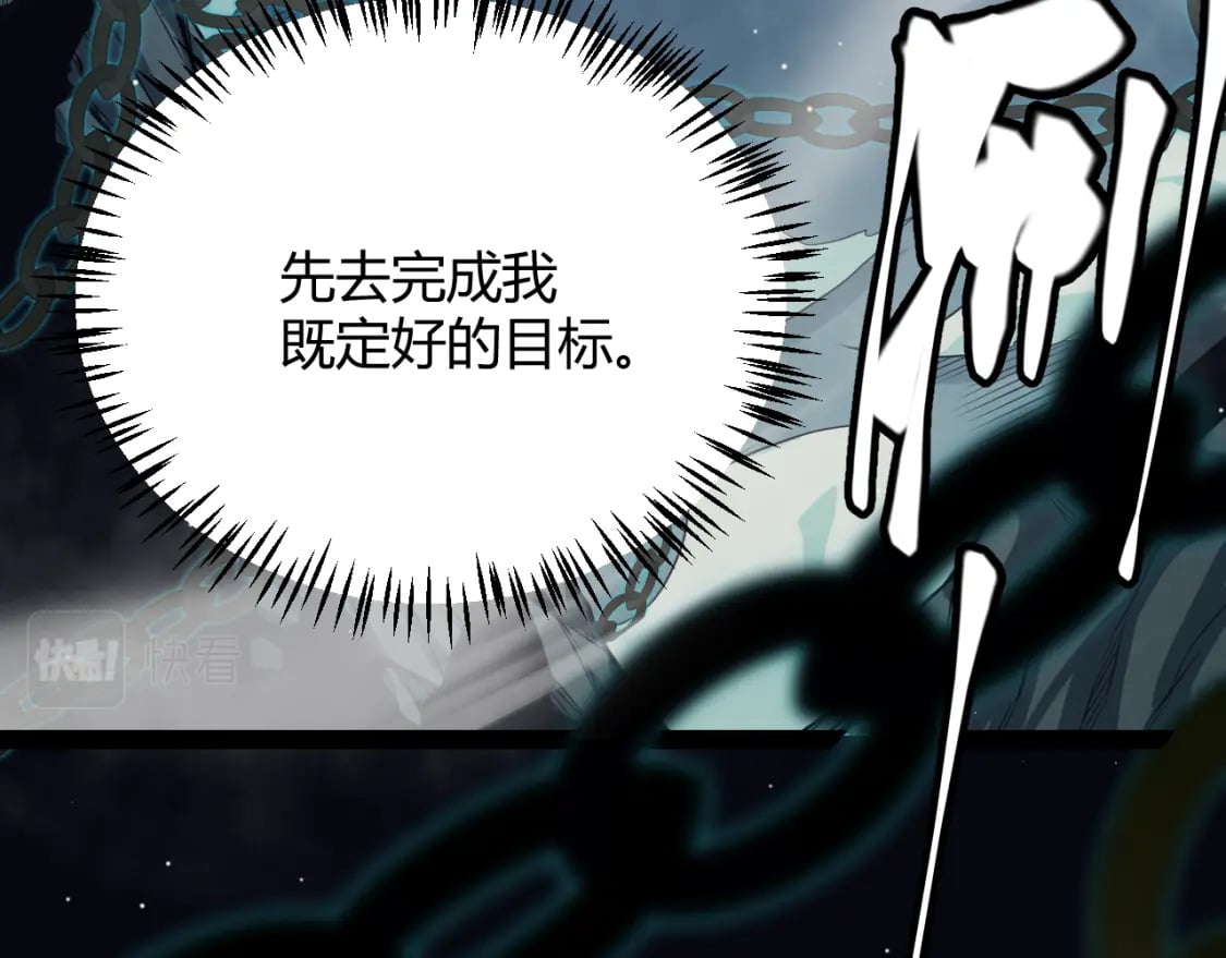 第160话 恐怖的龙鳞恶魔！47