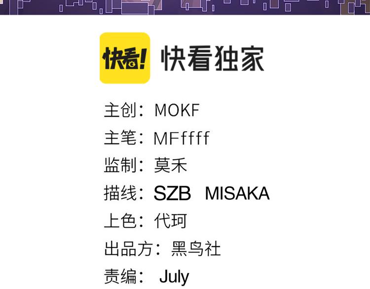 第33话 分组行动！8
