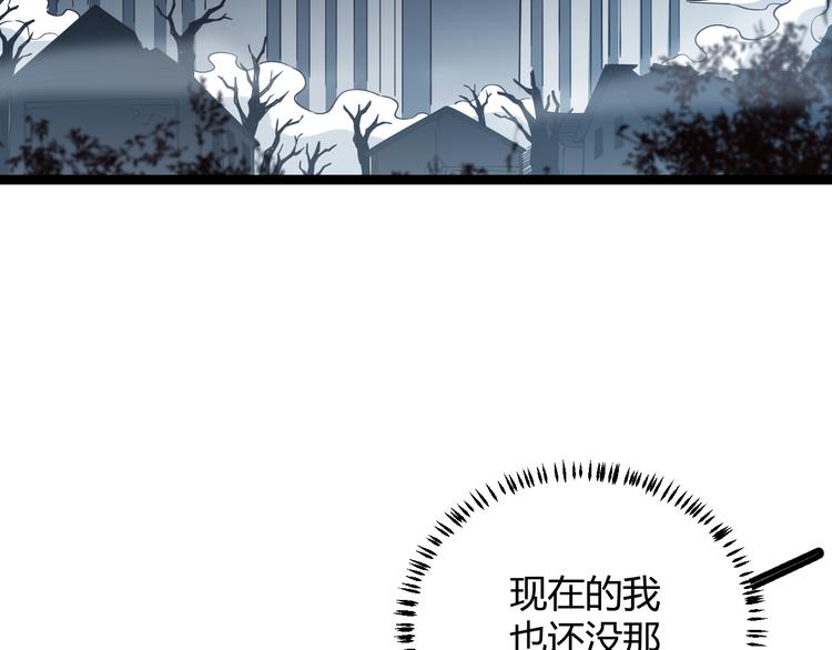 第十四话 陷阱136