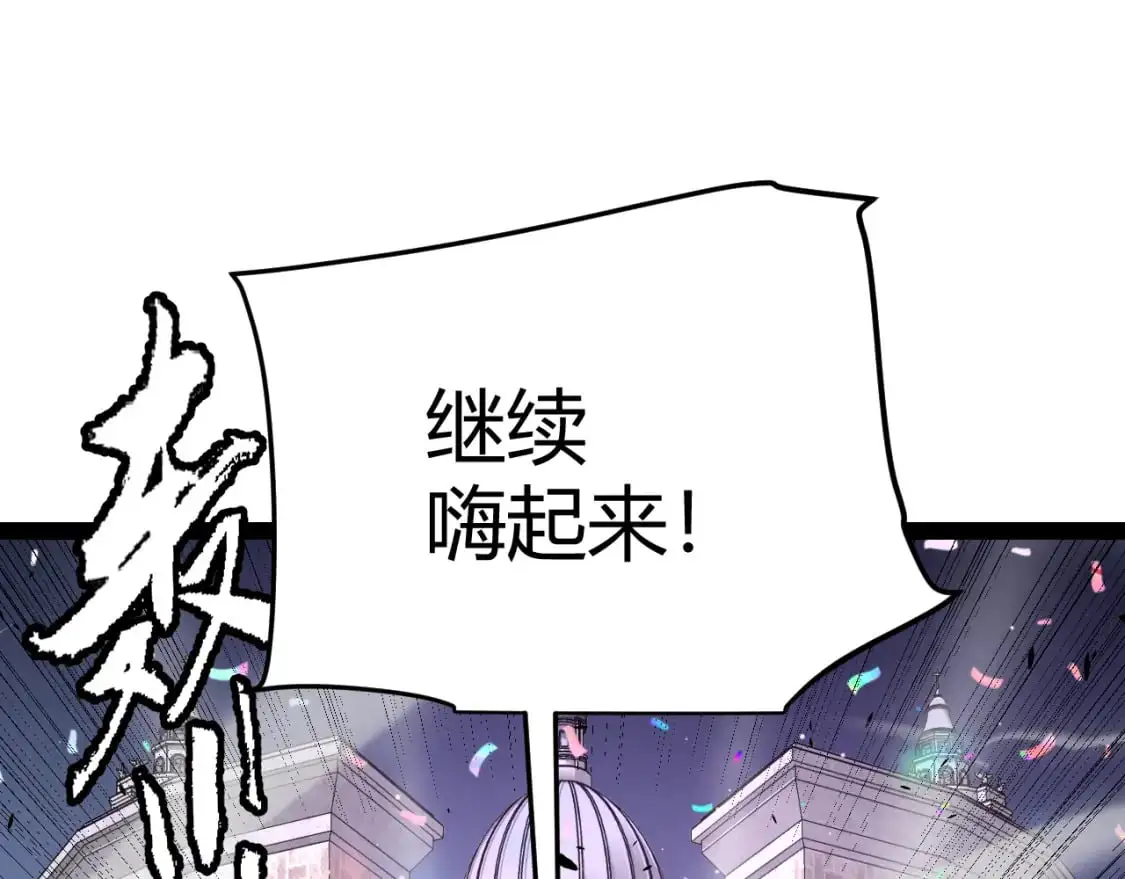 第226话 未曾休止69