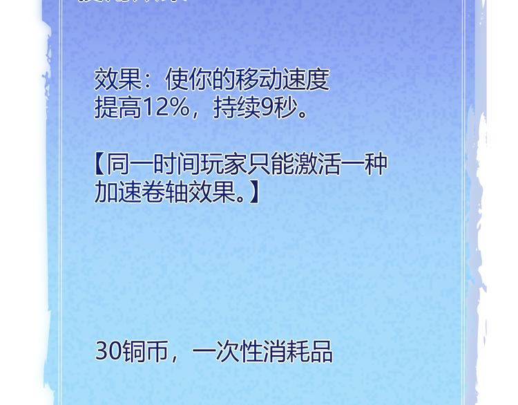 第三话 登顶87