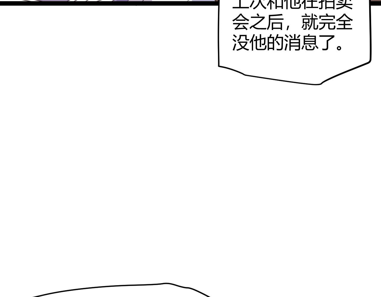 第107话 辉煌之证启程！19