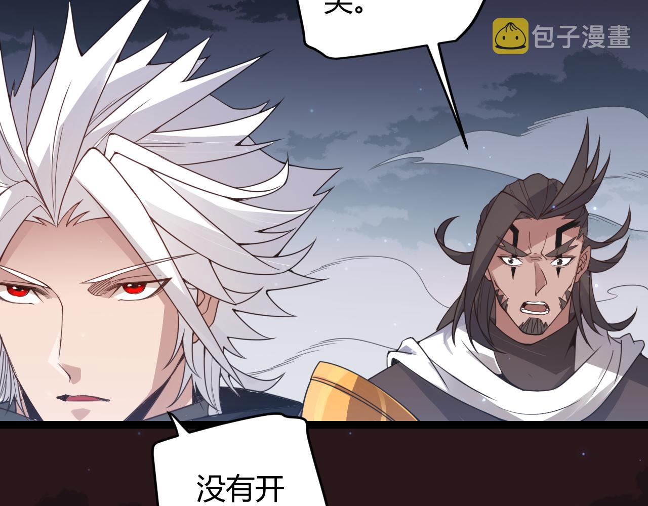 第50话 最后一击！146