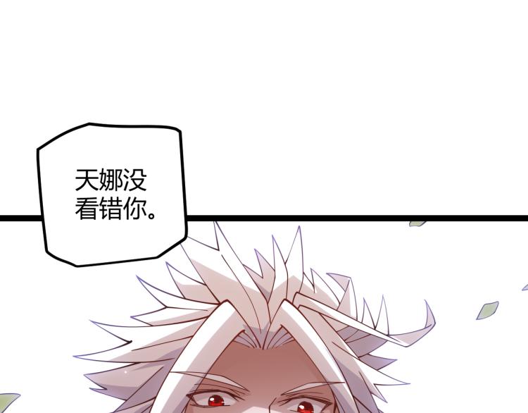 第19话 怪物般的数据182