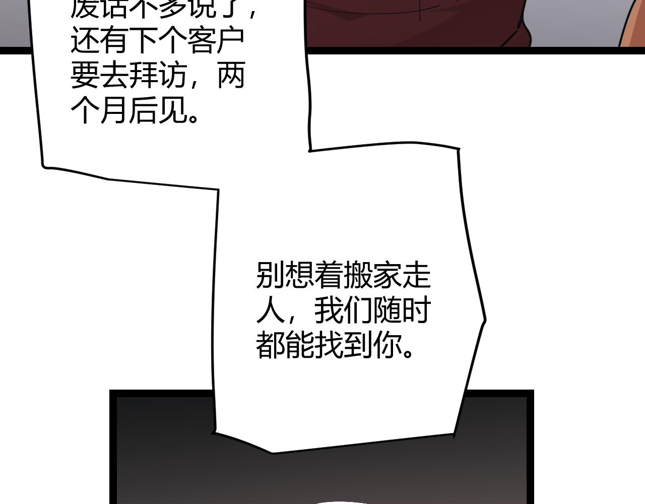 第55话 不用重狙的切磋42