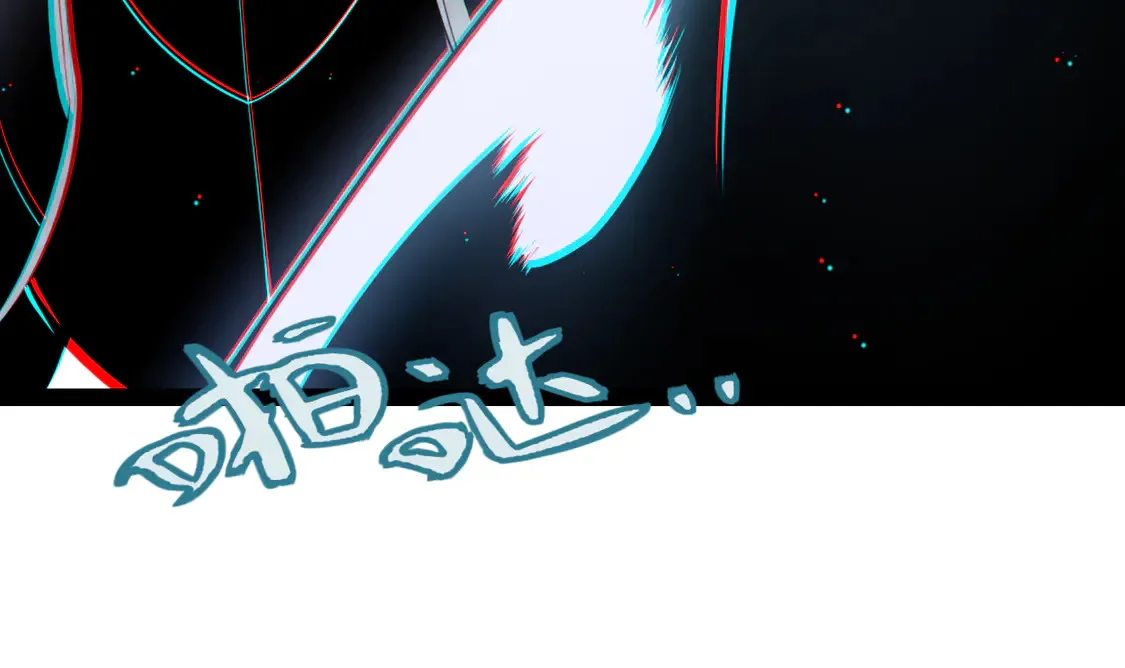 第260话 强制退游？！103