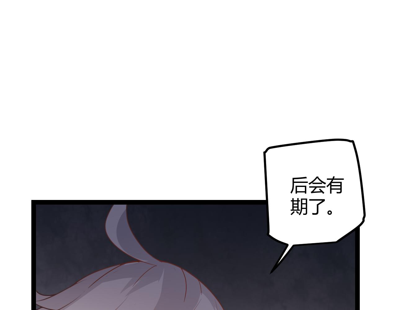 第44话 未来的商业帝国42