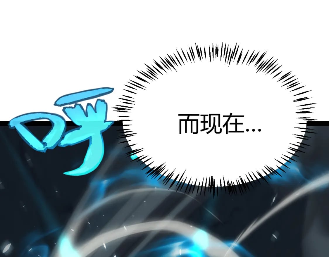 第181话 最离谱的通关！166
