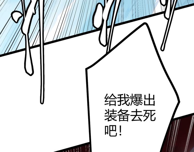 第十五话 杀意起76