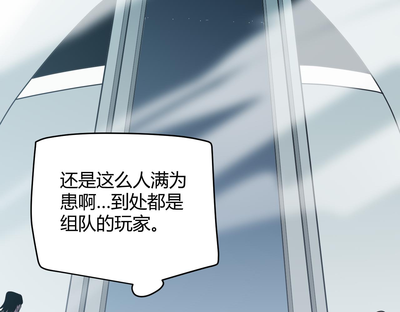 第133话 百层练级塔！102