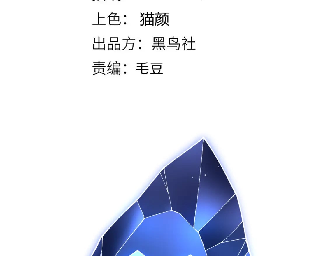 第182话 复活辉煌骑士！6