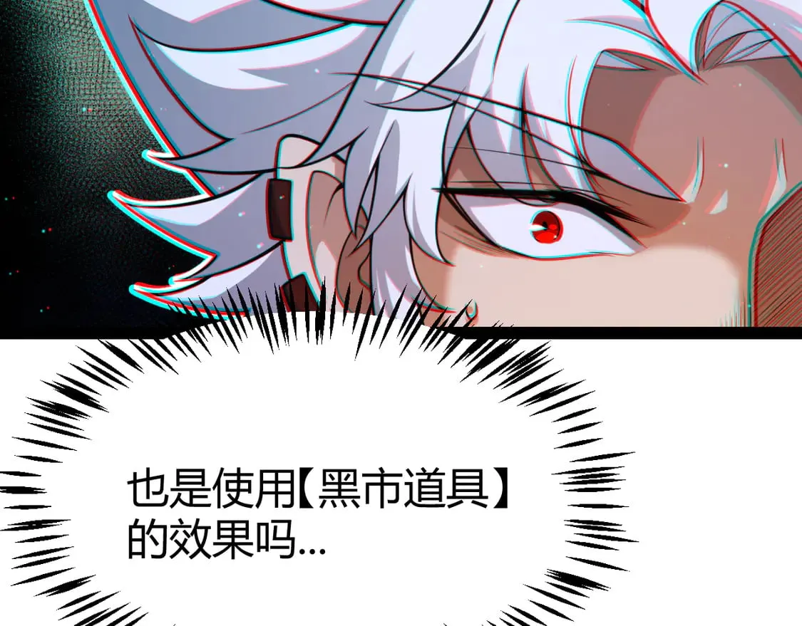 第261话 跪下道歉120
