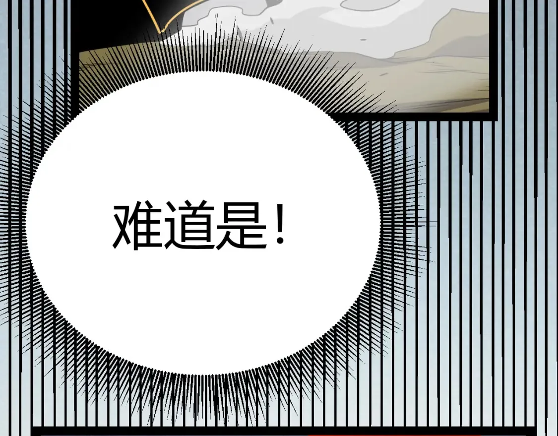 第249话 骑士伴皇29