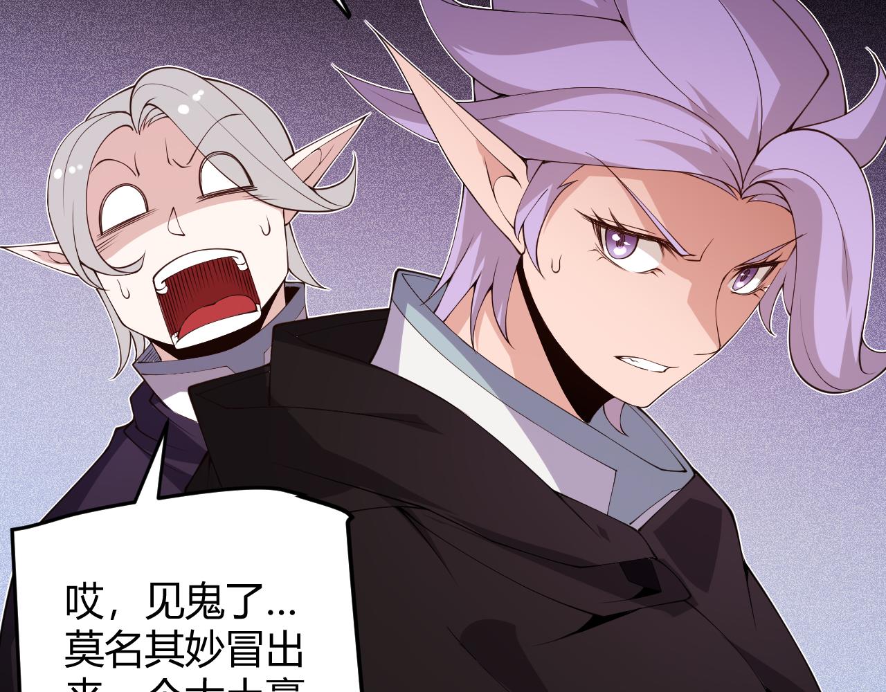 第106话 意外的新资料片153