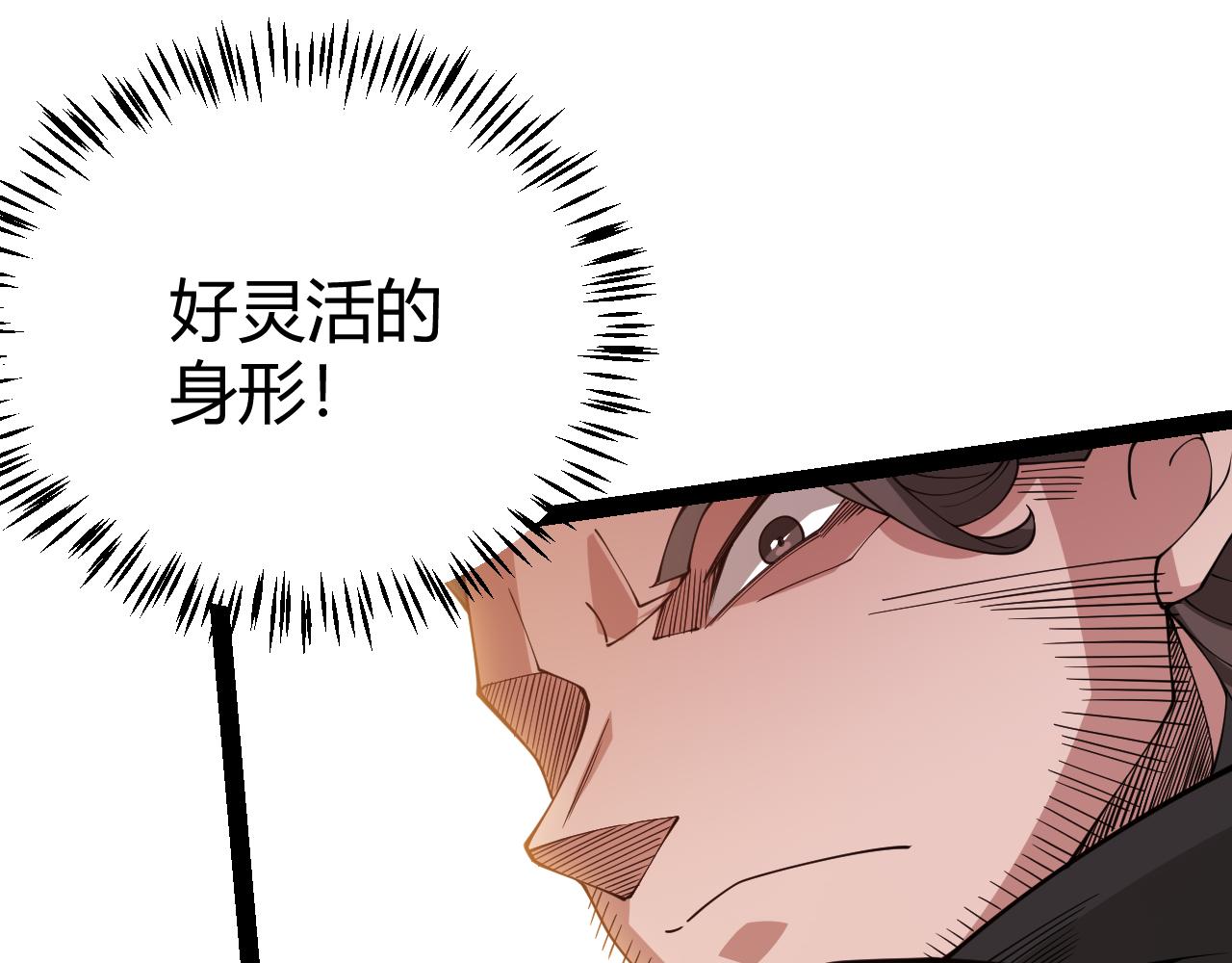 第129话 现实中的媞丽丝138
