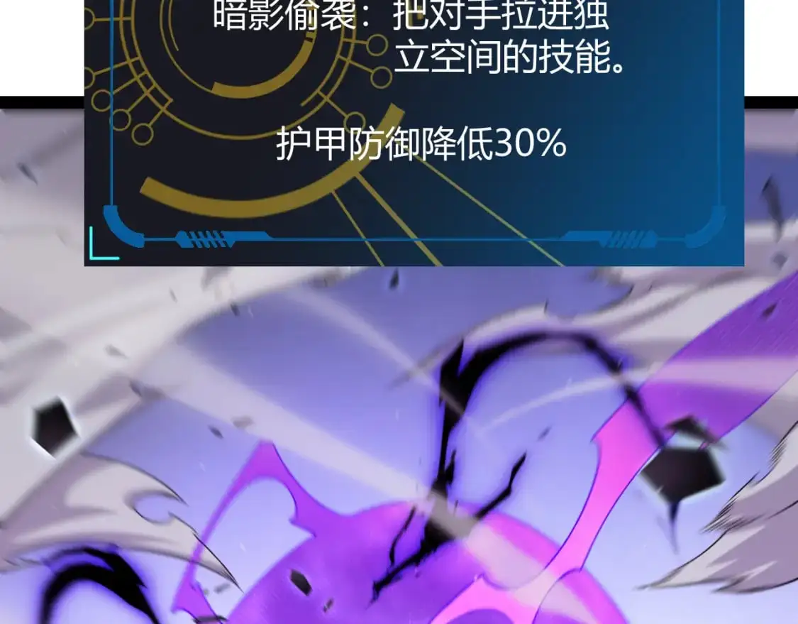 第237话 不断出现的幻影！124