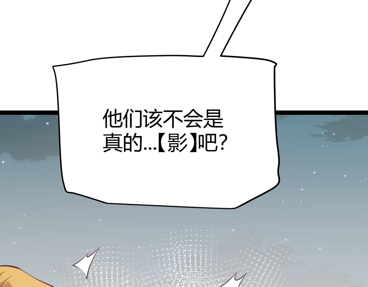 第62话 不闹了136