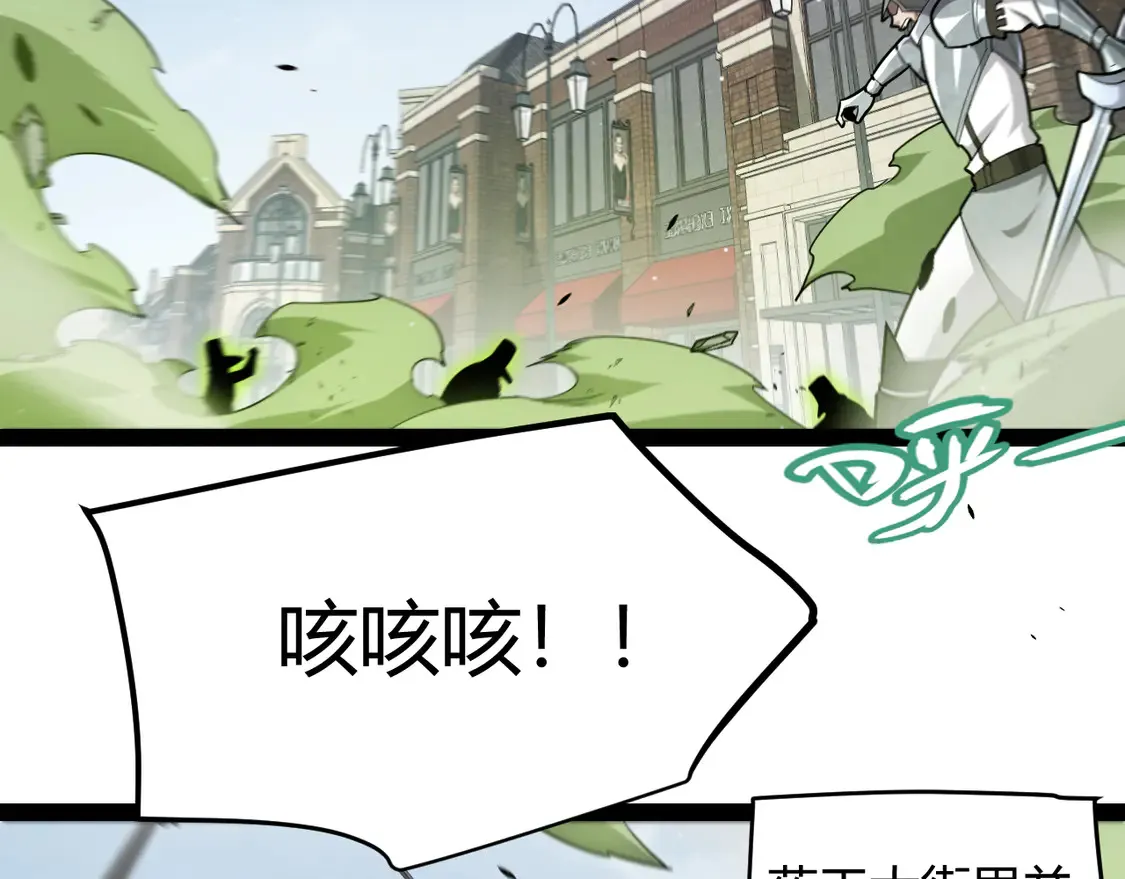 第267话 敌意100