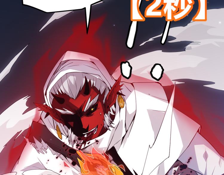 第19话 怪物般的数据146