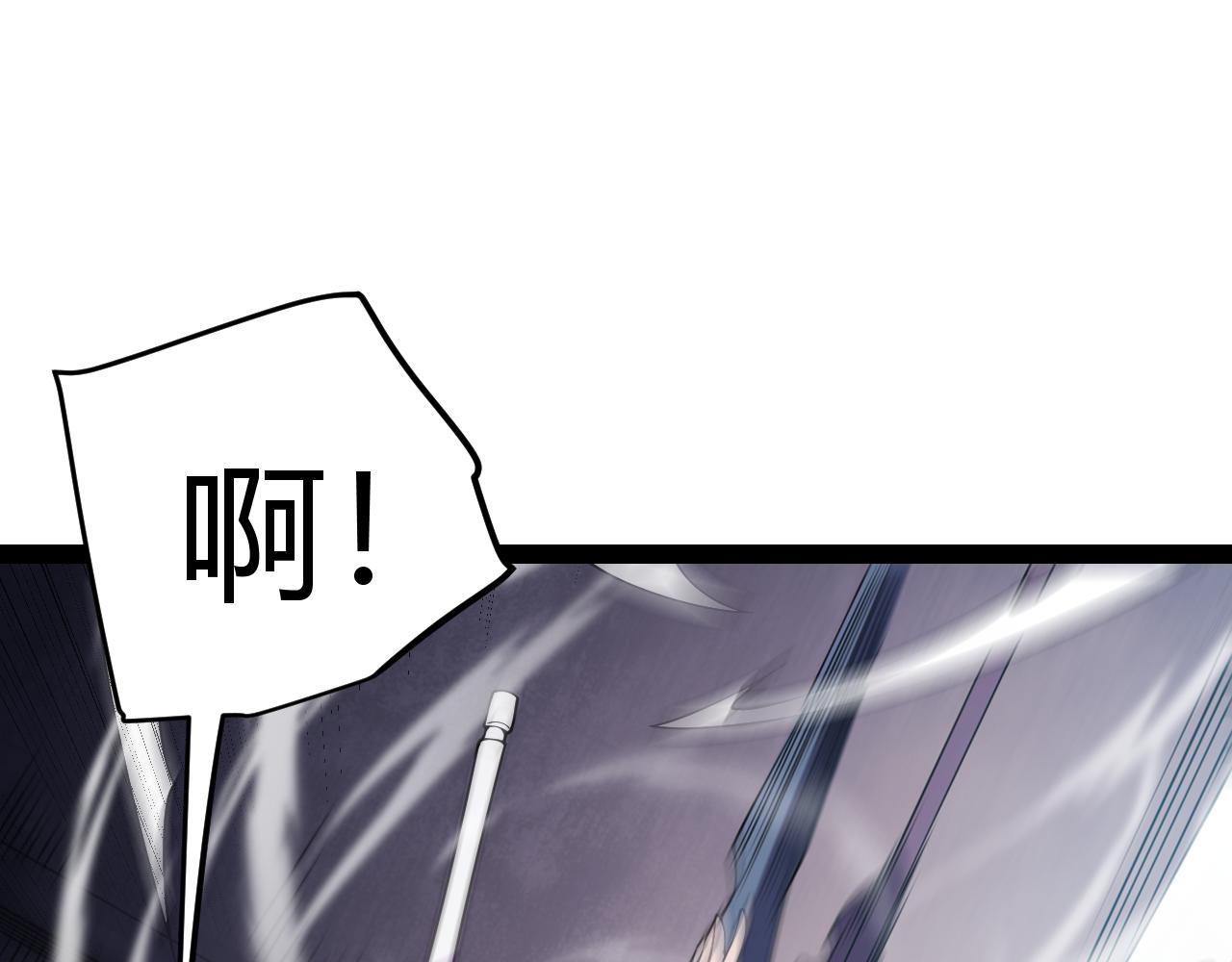 第131话 暴力入侵？！31
